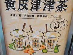 -桂桂茶(恒基名人店)