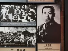 -侵华日军南京大屠杀遇难同胞纪念馆-停车场