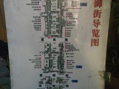 -咬不得高祖生煎·简餐(高银街店)