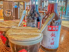-新兴园饺子馆(河南街店)