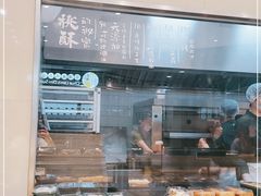 -泸溪河桃酥(西直门凯德店)