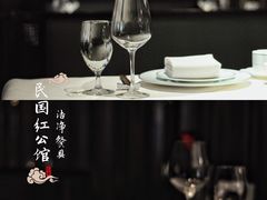 -民国红公馆·秦淮八艳(夫子庙店)