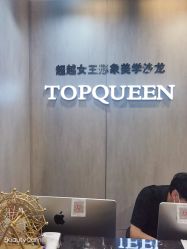 -TOP HAIR SALON