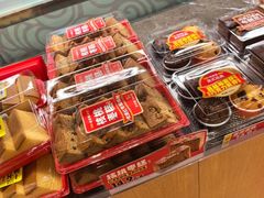 -味多美蛋糕(台湾街店)