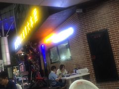 -眼镜哥浦江夜宵大本营