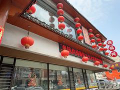 -老渔翁炖鱼坊(开发区东山总店)