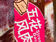 -泰康食品(南京东路店)