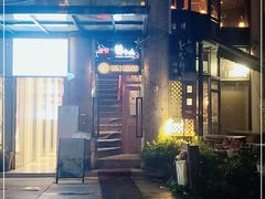 门面-TEN HASU 天妇罗(鹿特丹花园店)