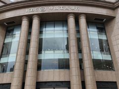 -中国工商银行(江苏省分行营业部)