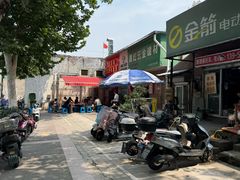 -三百碗宝应长鱼面(板仓街店)