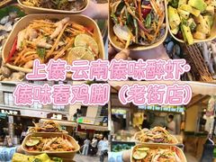 -昆明老街