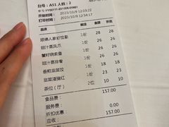 -顺德人家食府(黄金广场店)