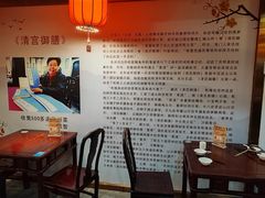 -吴门人家·苏宴宫廷菜(拙政园店)
