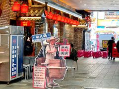 -楠火锅(太古里总店)