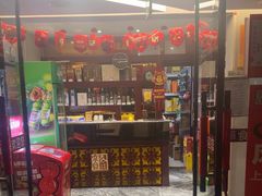 -箪食巷私房菜馆·鲁菜(玉函路店)