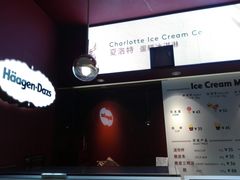 -哈根达斯(天河城店)