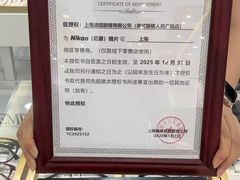 -美式眼镜·授权蔡司.依视路.尼康.豪雅.明月(人民广场店)
