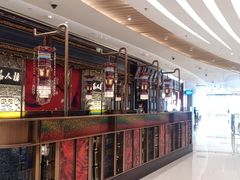 -茶人村·宫廷私厨(奥体印象城店)