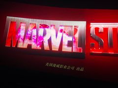 -横店电影城横影巨幕S-PLUS(港悦广场店)