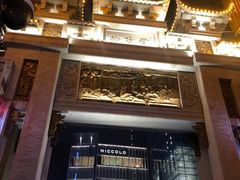 -专业跳跳蛙·彭彭老铺(步行街店)