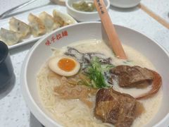 -味千拉面(瑞虹生活广场店)