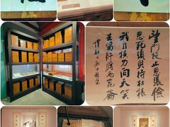 -宣南文化博物馆