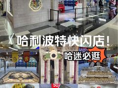 -上海来福士广场