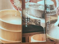 -小满手工粉(杭州滨江龙湖店)