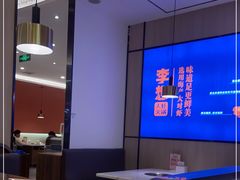 -李想大虾(吾悦广场店)
