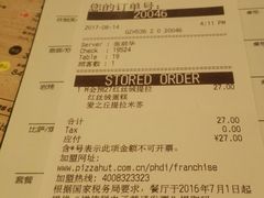 -必胜客(时代广场店)