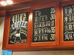 -HUG COFFEE(鼓楼店)