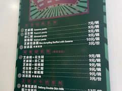 -芝麻糊世家(西华店)