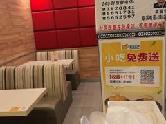 -尊宝比萨(华景新城店)