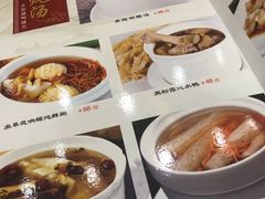 -中山国际酒店中餐厅