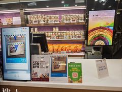 -楼上(新馬路澳門廣場店)