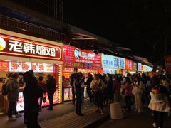 门面-老韩煸鸡·中国炸鸡(水塔美食街店)