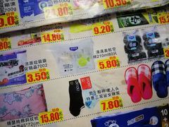 -卜蜂莲花(杨高南路店)