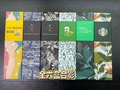 -星巴克臻选(北京太阳宫凯德店)