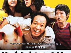 -万达影城(涪城万达广场激光IMAX店)