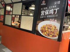 -万向城(裕华路店)