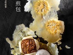 -城南往事·鲁菜济南菜(长清园博园恒大绿洲店)