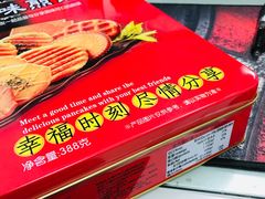 -南市食品街