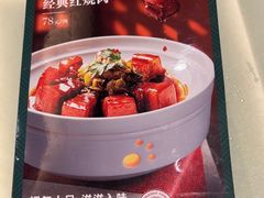 -福满楼·海鲜酒家(福永益田店)