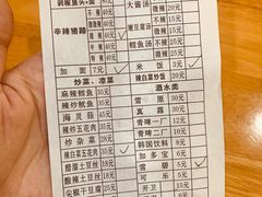 -贤花饭店(城阳店)