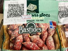 -申德勒食品(宾都苑店)