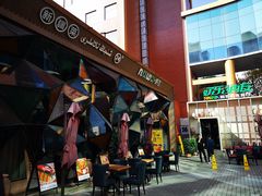 -纳瓦新疆菜(银都店)