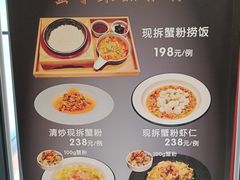-老半斋(福州路店)
