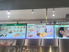 -德克士(长安百货店)
