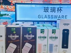 -永辉超市(鲁谷店)