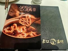 -丹江渔村(望京店)